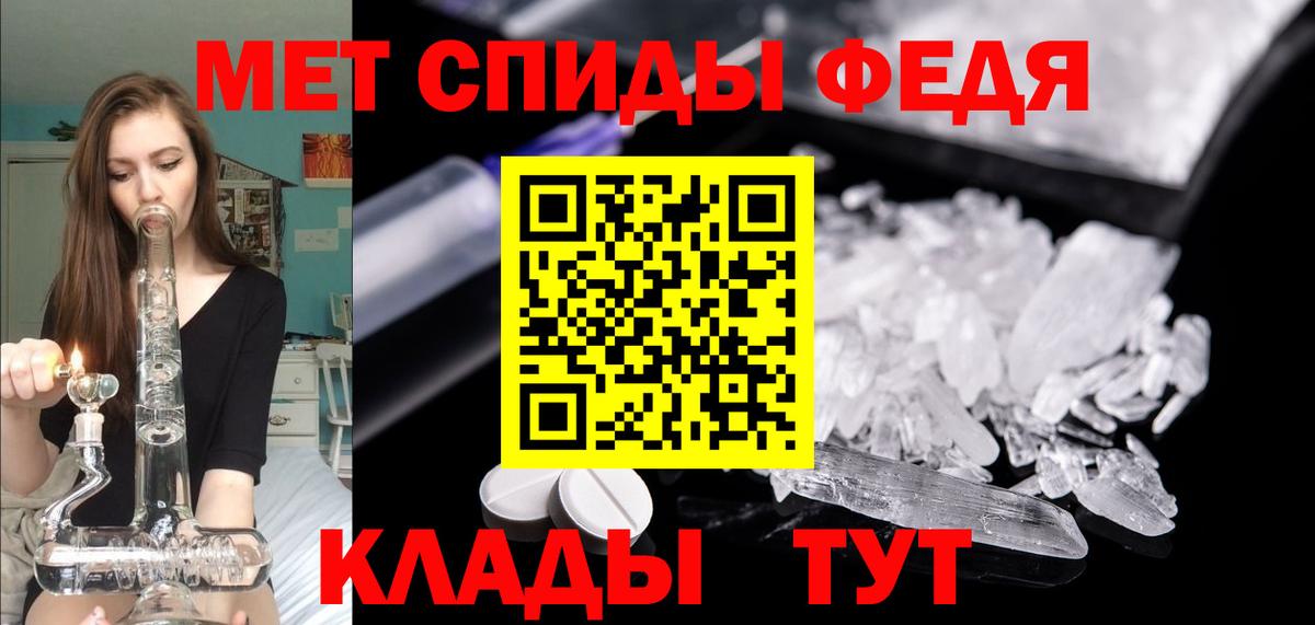 Амфетамин VHQ Фурманов