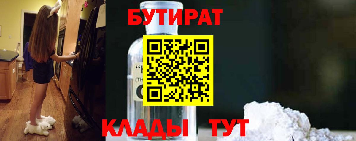 Меф Фурманов
