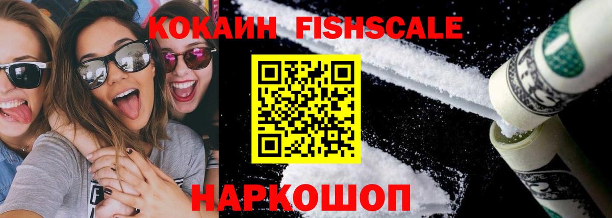 COCAIN Боливия Фурманов