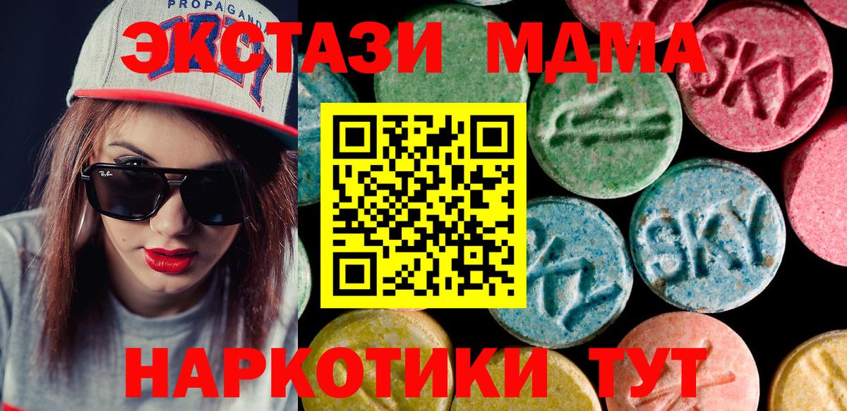 ЭКСТАЗИ Punisher Фурманов