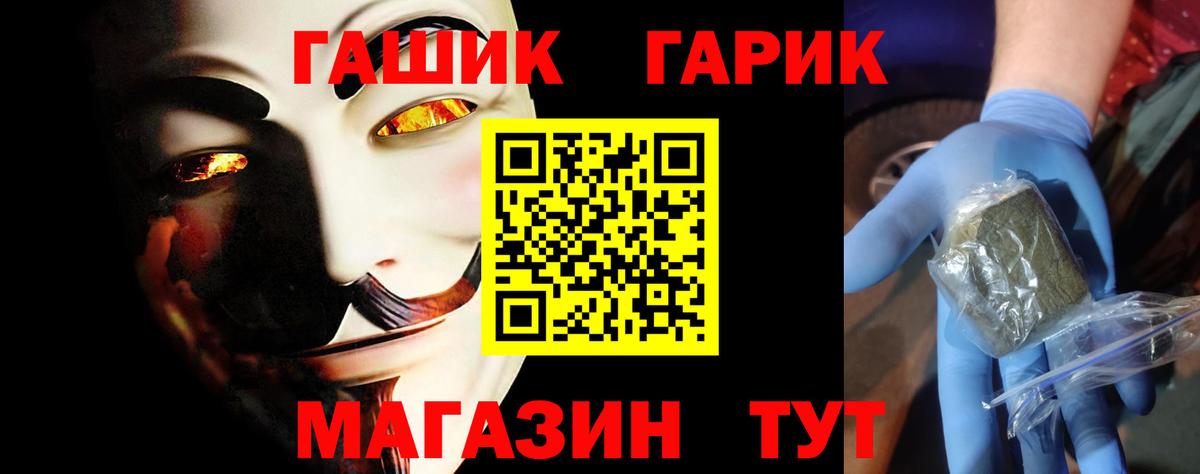 где найти наркотики  Гашиш Изолятор  Вход с VPN  Фурманов  Гашиш Ice-O-Lator 