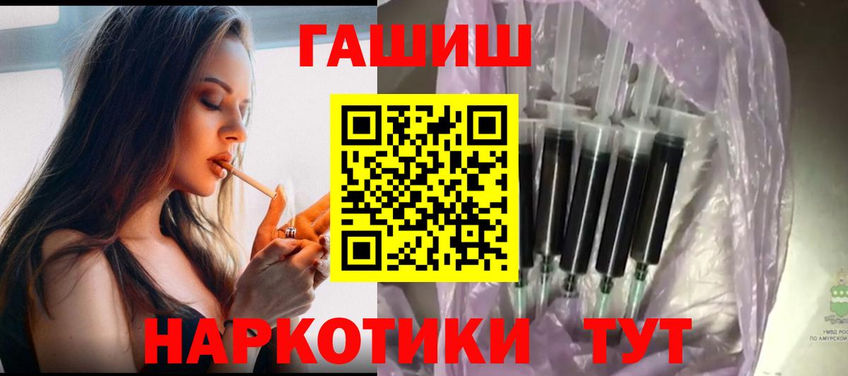 ГАШИШ 40% ТГК Фурманов