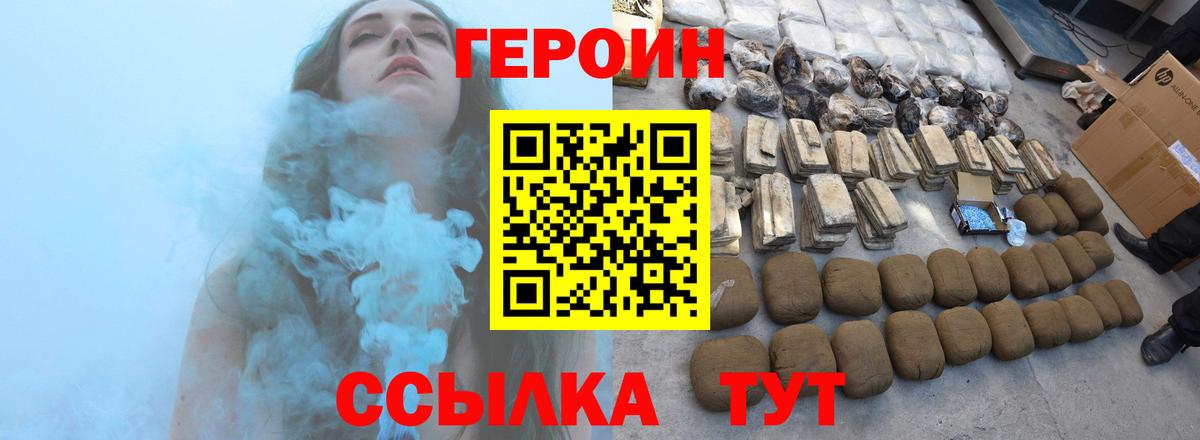 Каннабис  Вход с VPN  Метадон  Меф МЯУ МЯУ  Экстази  Фурманов  Меф кристаллы  КОКАИН 