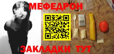 соль курить ск Нальчик