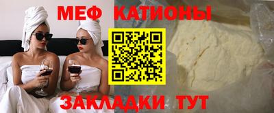 прущая мука Нарткала