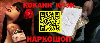 соль курить ск Нальчик