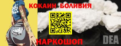 гашик Наро-Фоминск