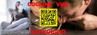 соль курить ск Нальчик