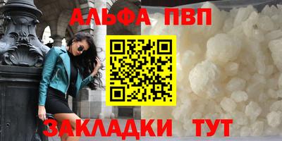 соль курить ск Нальчик