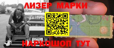 соль курить ск Нальчик