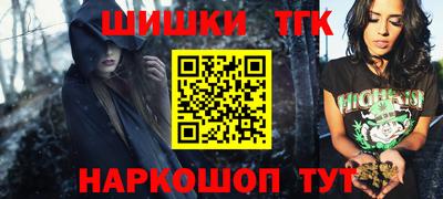 соль курить ск Нальчик