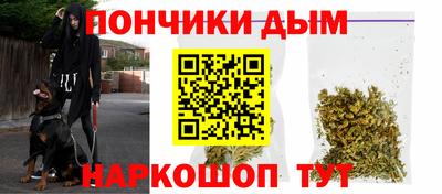 гашик Наро-Фоминск