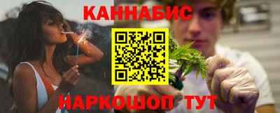 соль курить ск Нальчик