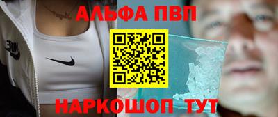 соль курить ск Нальчик