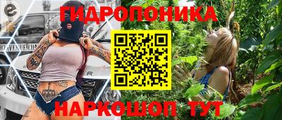 соль курить ск Нальчик