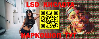 кокаин перу Новодвинск