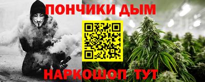 соль курить ск Нальчик