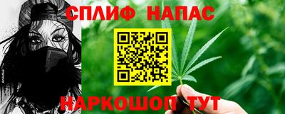 гашик Наро-Фоминск
