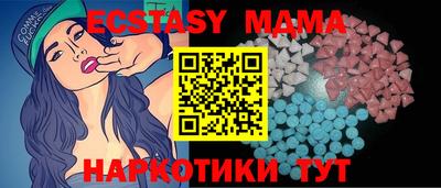 соль курить ск Нальчик