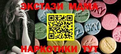 соль курить ск Нальчик