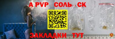 метамфетамин Новозыбков