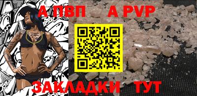 прущая мука Нарткала
