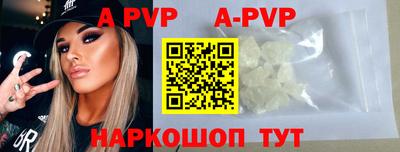 гашик Наро-Фоминск