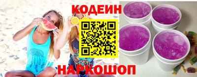 соль курить ск Нальчик