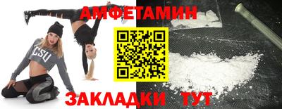 гашик Наро-Фоминск