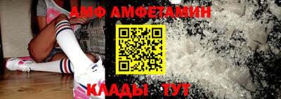 гашик Наро-Фоминск