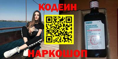 гашик Наро-Фоминск