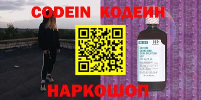 гашик Наро-Фоминск