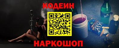 гашик Наро-Фоминск