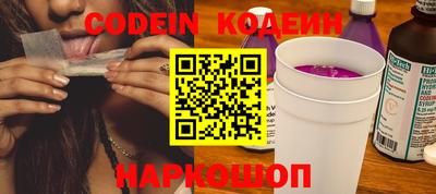 кокаин перу Новодвинск