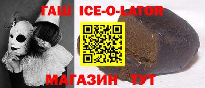 соль курить ск Нальчик