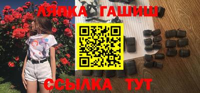 соль курить ск Нальчик