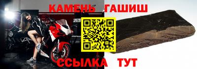 соль курить ск Нальчик