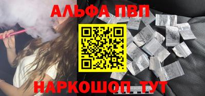 метамфетамин Новозыбков