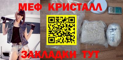 гашик Наро-Фоминск