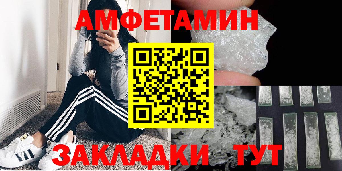 Первитин витя Фурманов