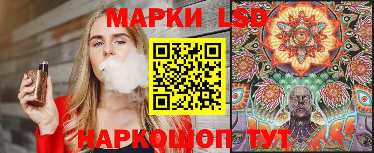 Марки NBOMe 1500мкг Фурманов