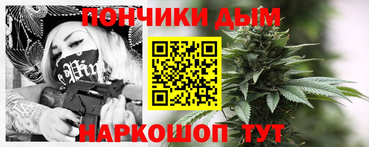 Фурманов  Бошки Шишки Ganja  Вход с VPN  Марихуана индика 
